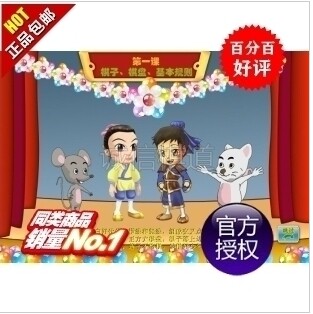 正版丹朱趣味围棋教室/全套激活码 丹朱软件激活码/丹朱围棋教材|msdalam kategori mod main/animasi/Zhou Bian/cos/permainan papan, Chess/permainan papan, pergi - dari Buy2taobao.com untuk memberikan perkhidmatan ejen Taobao profesional membeli