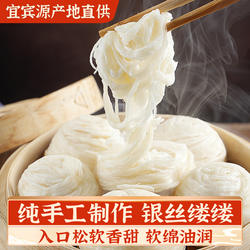 银丝卷馒头480g四川宜宾手工特产甜花卷半成品早餐加热即食