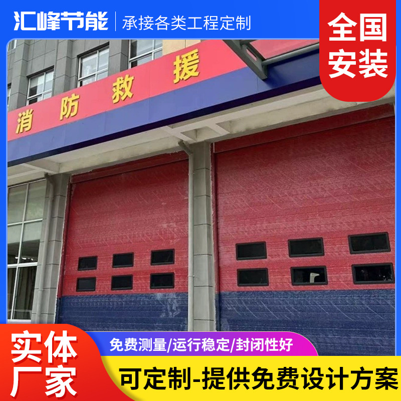 消防车库门工业提升门保温钢质消防冷链物流仓库抗风翻板滑升门