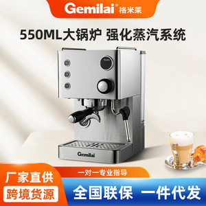 格米莱小钢炮CRM3007L 意式半自动咖啡机家用小型可调温度