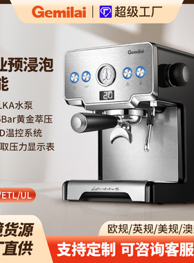 格米莱CRM3605家用咖啡机意式半自动泵压式顺德小家电跨境咖啡机