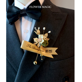 绿色森系小清新清凉户外结婚礼新郎新娘伴郎伴娘父母胸花襟花