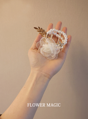 米色小清新珍珠手链唯美新娘伴娘姐妹团结活动派对婚礼手腕花手花