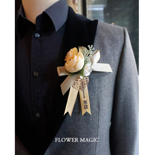 花之魔法双花森系双花结婚胸花