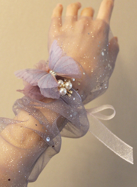 /紫色系蝴蝶/小清新唯美森系新娘伴娘结婚礼手腕花纱袖手花颈花