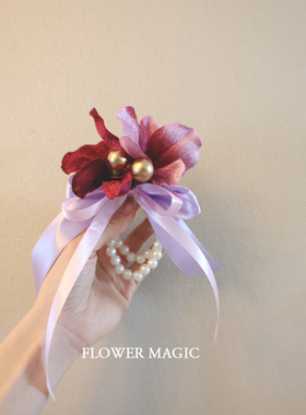 紫红色蕙兰森系韩式结婚礼新郎新娘伴娘开业活动珍珠手腕花手花