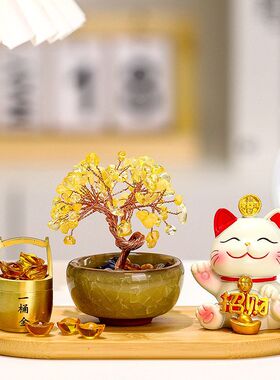 财源广进水晶树发财树招财猫摆件