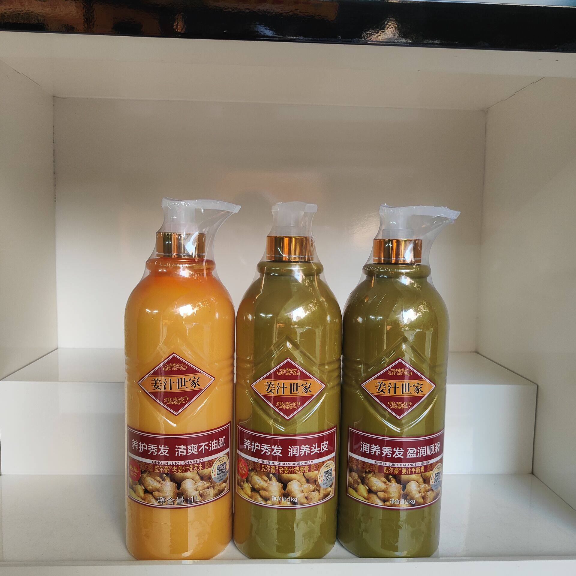 博倩姜汁世家威尔豪老姜汁热能按摩膏1000ml 旧名称姜疗世家