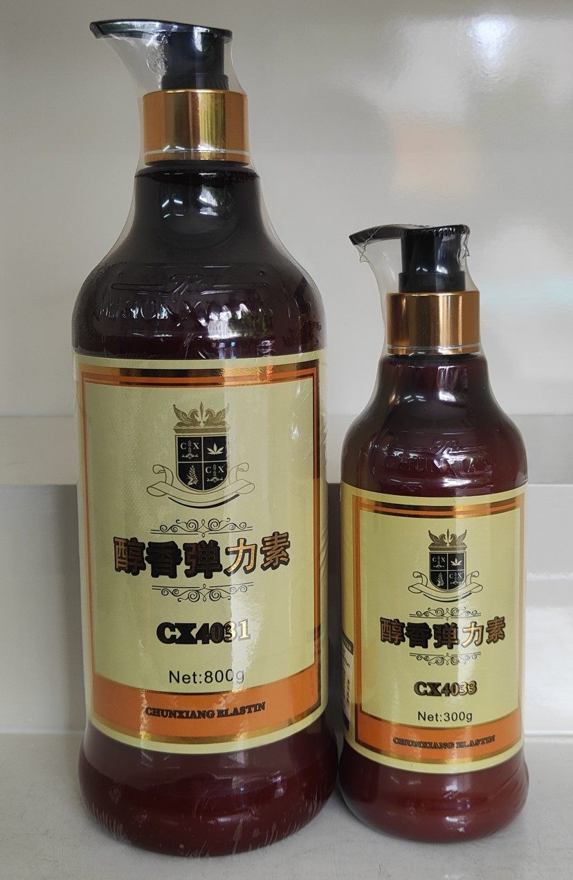 (买大送小)叶纯醇香弹力素800g保湿护发增弹护卷柔软造型,美发护发/假发,发胶/发泥/发蜡,淘宝优惠券,粉丝福利购,淘宝优惠卷