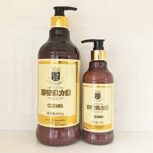 (买大送小)叶纯醇香弹力素800g保湿护发增弹护卷柔软造型