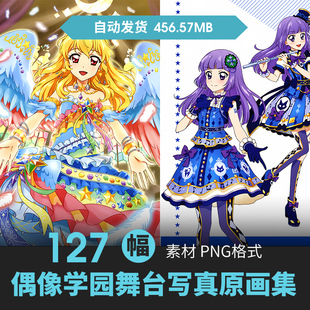 卡牌游戏WIXOSS选择感染者设定集人物场景CG原插画册游戏线稿素材