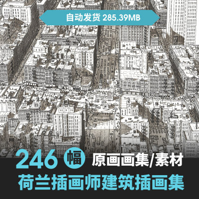 Stefan Bleekrode手绘线稿动漫游戏场景中日韩欧建筑风景绘画素材