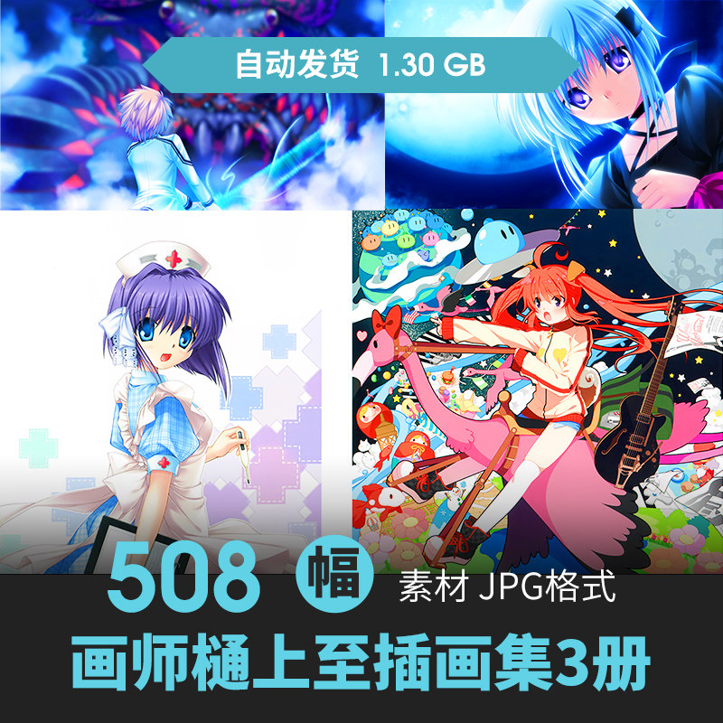 画师樋上いたる樋上至Rewrite插画集人物场景CG游戏动漫线稿素材