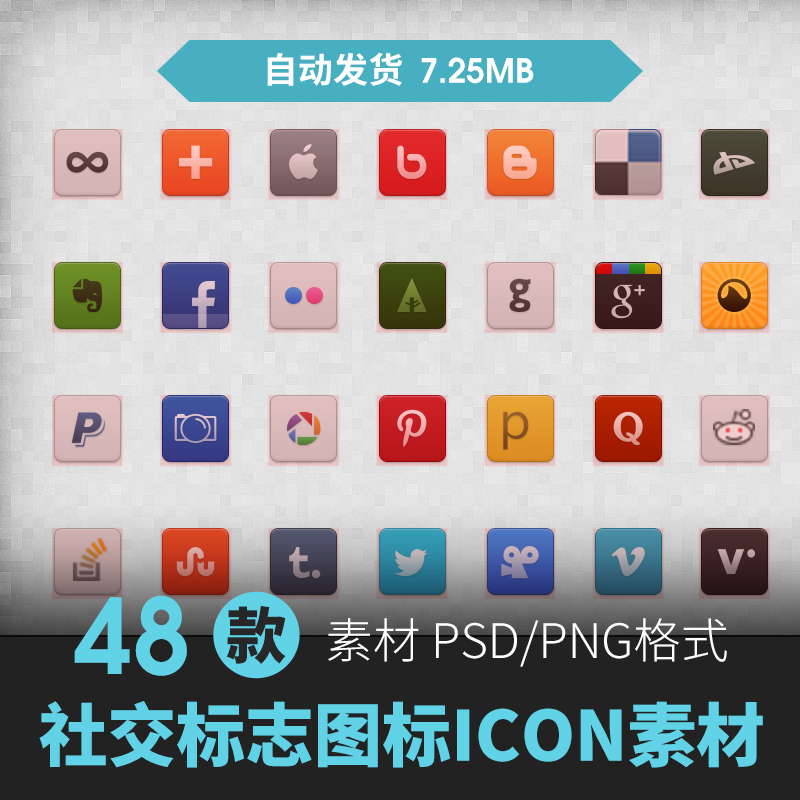 �罻��������˾��ƽ������ҳUIͼ��ICON AIʸ�����APP�����ز�