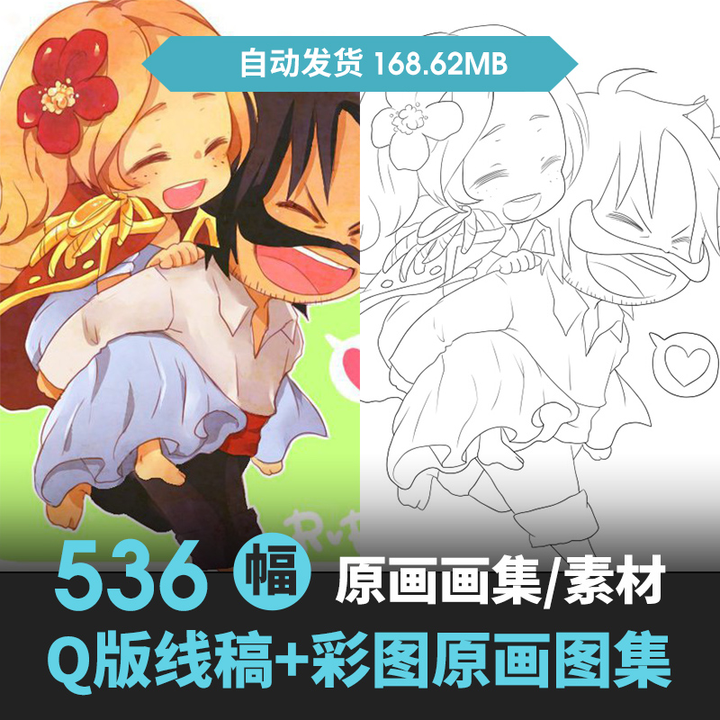 漫画Q版【线稿+彩图】536张手绘动漫插画临摹 简笔画设计参考素材