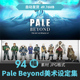 游戏The Pale Beyond设定集太空生存建造人物场景原插画线稿素材