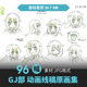 GJ部官方人设定CG原画插画册动漫游戏手绘线稿高清美术三视图素材