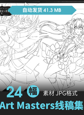 SAI日系动漫少女线稿手绘勾线上色图PS新手板绘插画填色练习素材