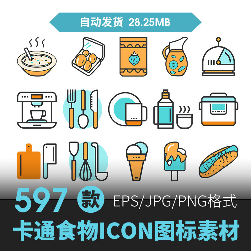 ��ʳ�������ͺ���ʳ���ֻ�APP������ҳUI����ͼ�����ʸ���ز�ͼ