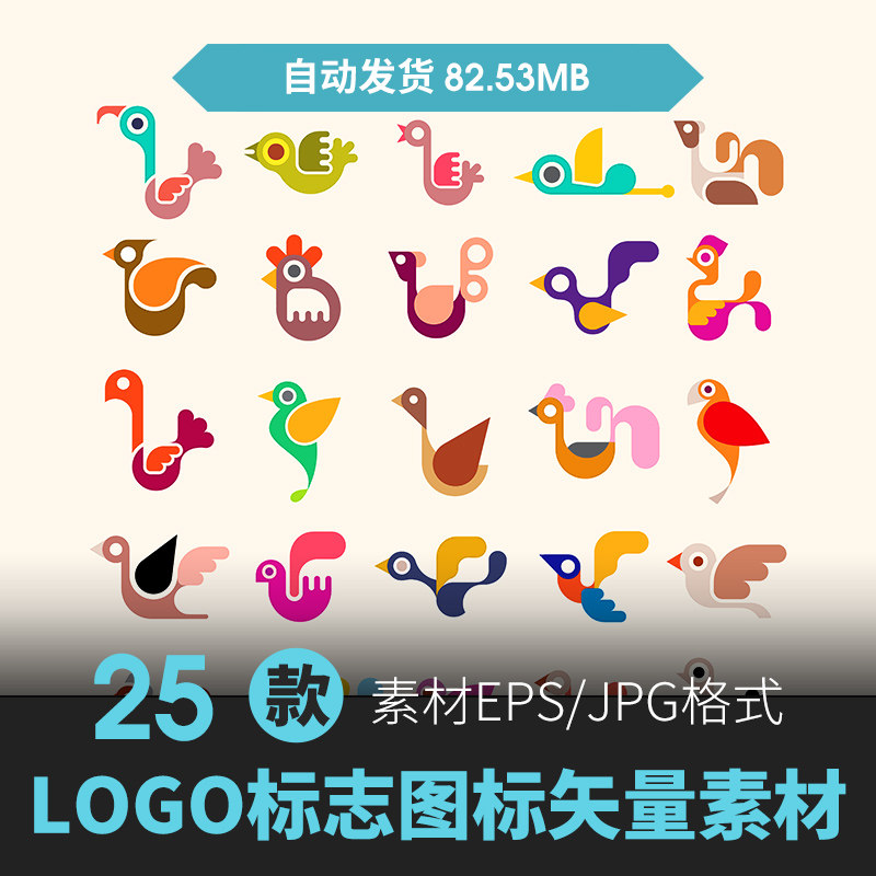 禽类小鸟标志bird鹦鹉大嘴鸟商标LOGO图标店标头像插画设计素材集