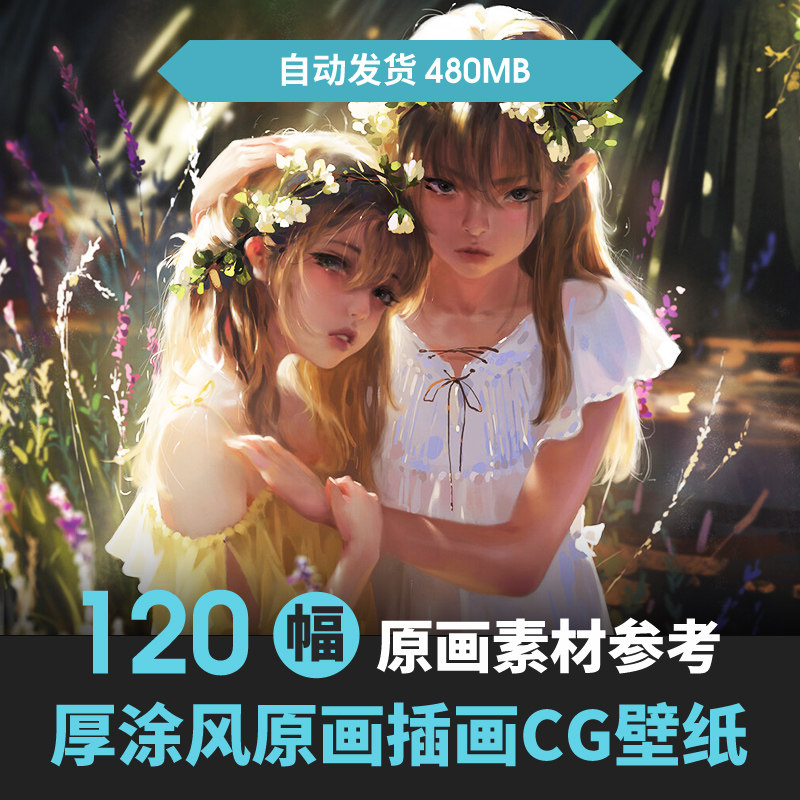 韩国画师taejune kim厚涂风作品原画插壁纸美术绘画教程资料素材