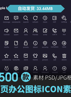 各类网页手机软件APP游戏网页图标按钮UI设计参考学习PSD素材合集
