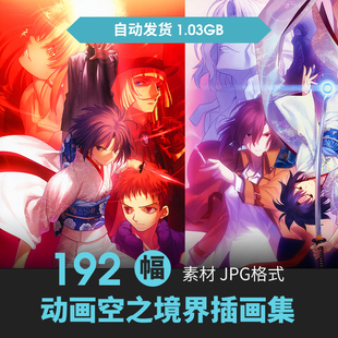 武内崇空之境界设定集人物场景CG原插画动漫壁纸手绘美术参考素材