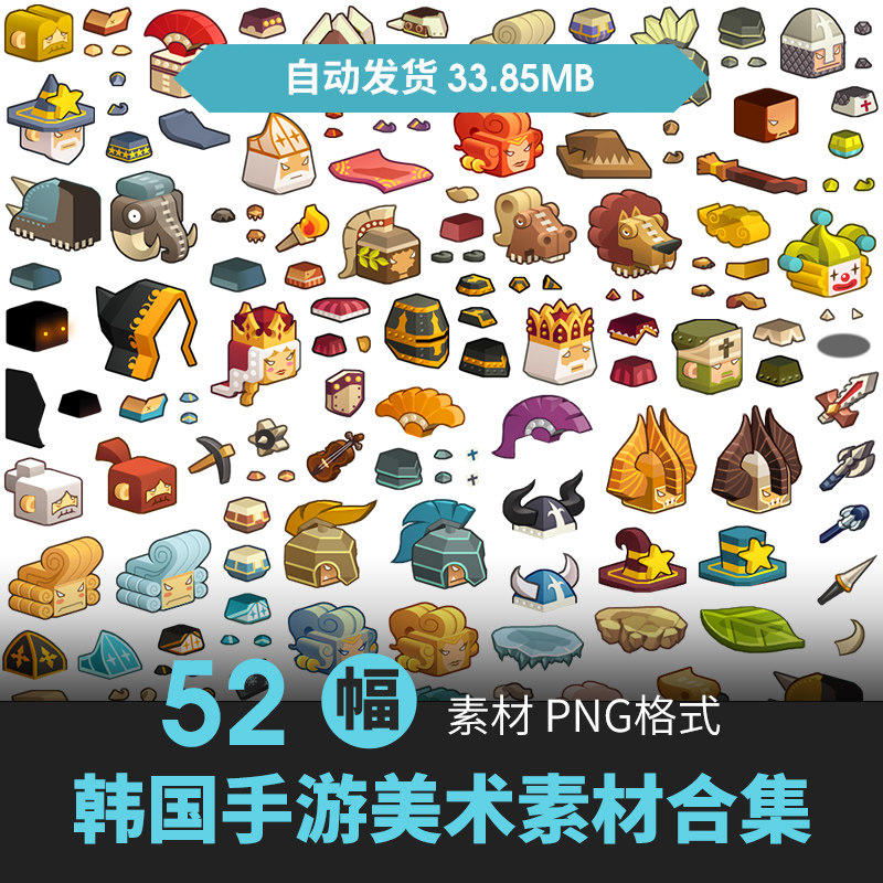 日韩Q版卡通手游全套美术素材角色场景UI界面道具图标技能原插画