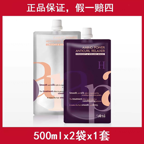 阿丽德进口多功能热能热烫数码烫陶瓷烫不伤发受损发用无损正品
