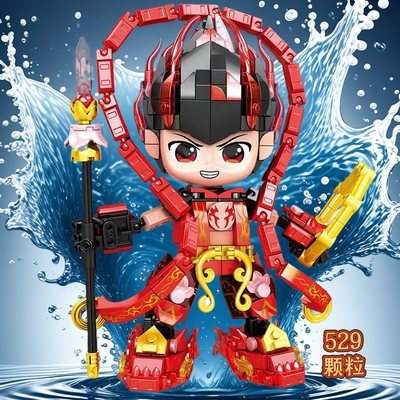 哪吒敖丙机甲积木手办玩具适用乐哪咤高儿童模型益智拼装生日礼物