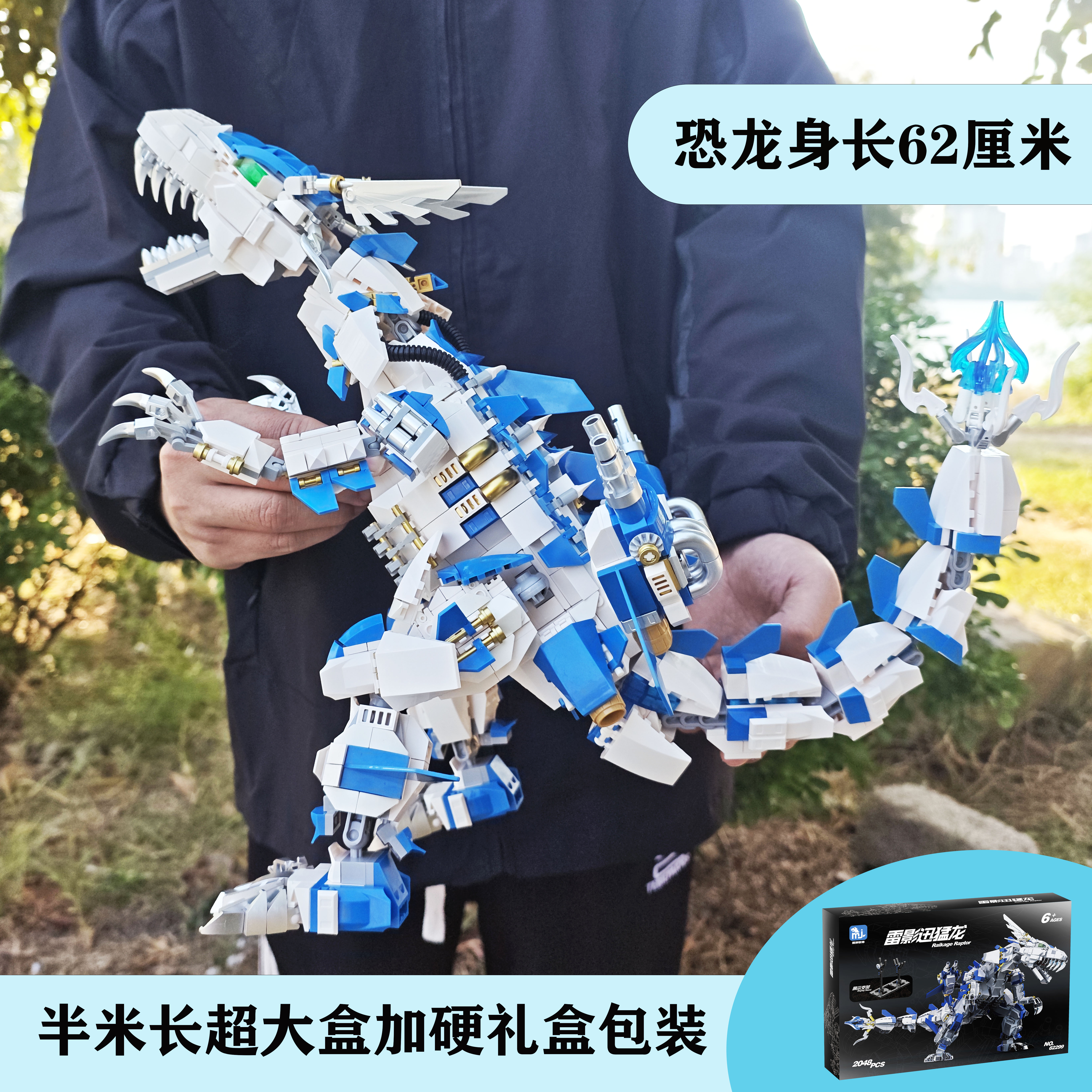 适用乐高霸王龙雷影迅猛龙机甲恐龙积木儿童手办拼装玩具新年礼物