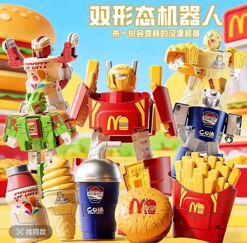 新款变形玩具薯条汉堡可乐模型男孩玩具儿童机器人战士六一礼物