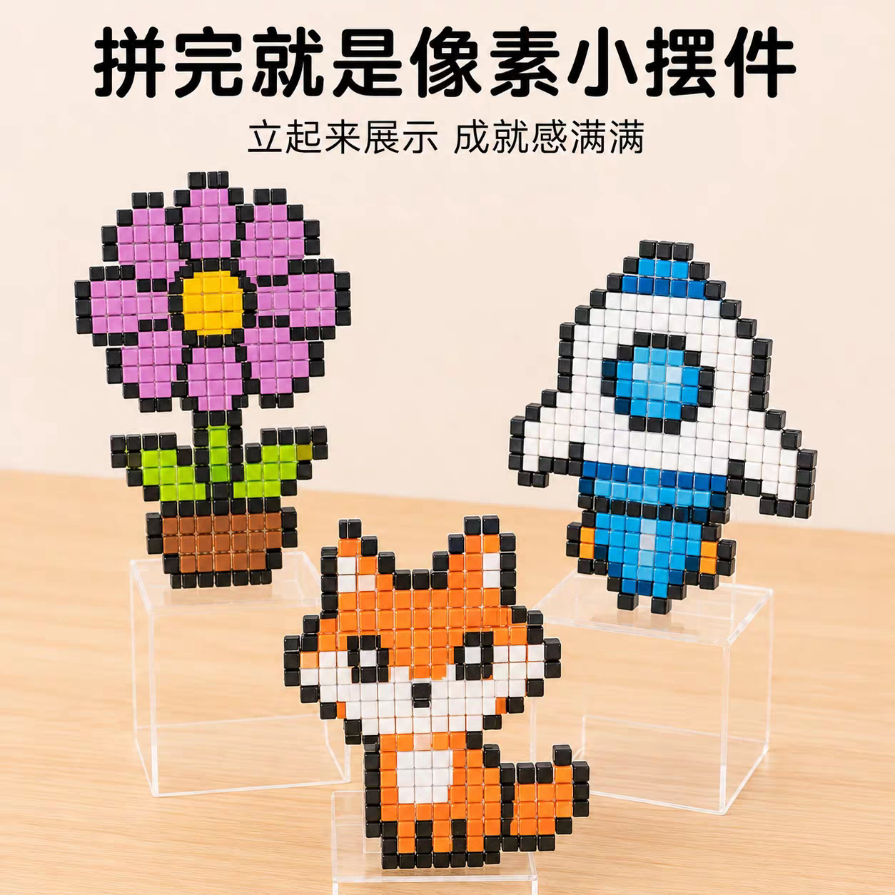 敲豆豆手工DIY拼豆2.0敲敲建筑/DIY小屋/拼