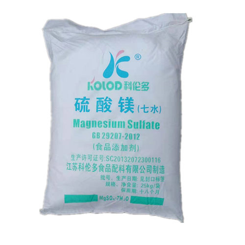 硫酸镁晶体水产养殖南美白对虾补镁七水硫酸镁叶面肥花果蔬菜通用