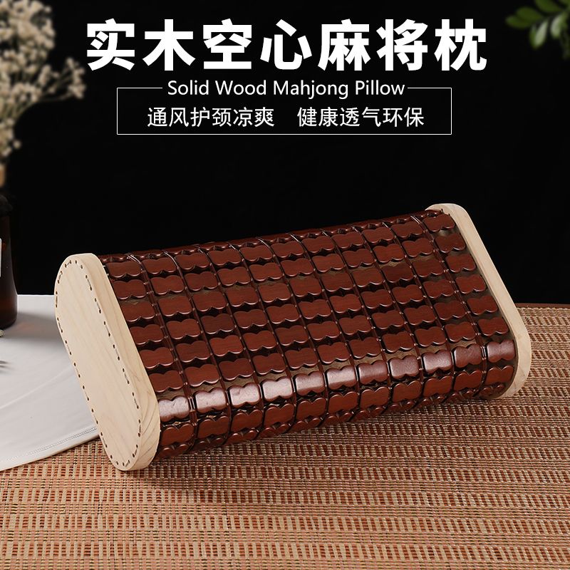 夏季麻将竹枕护颈枕竹凉席空心枕透气竹凉枕护颈枕竹片凉枕单人