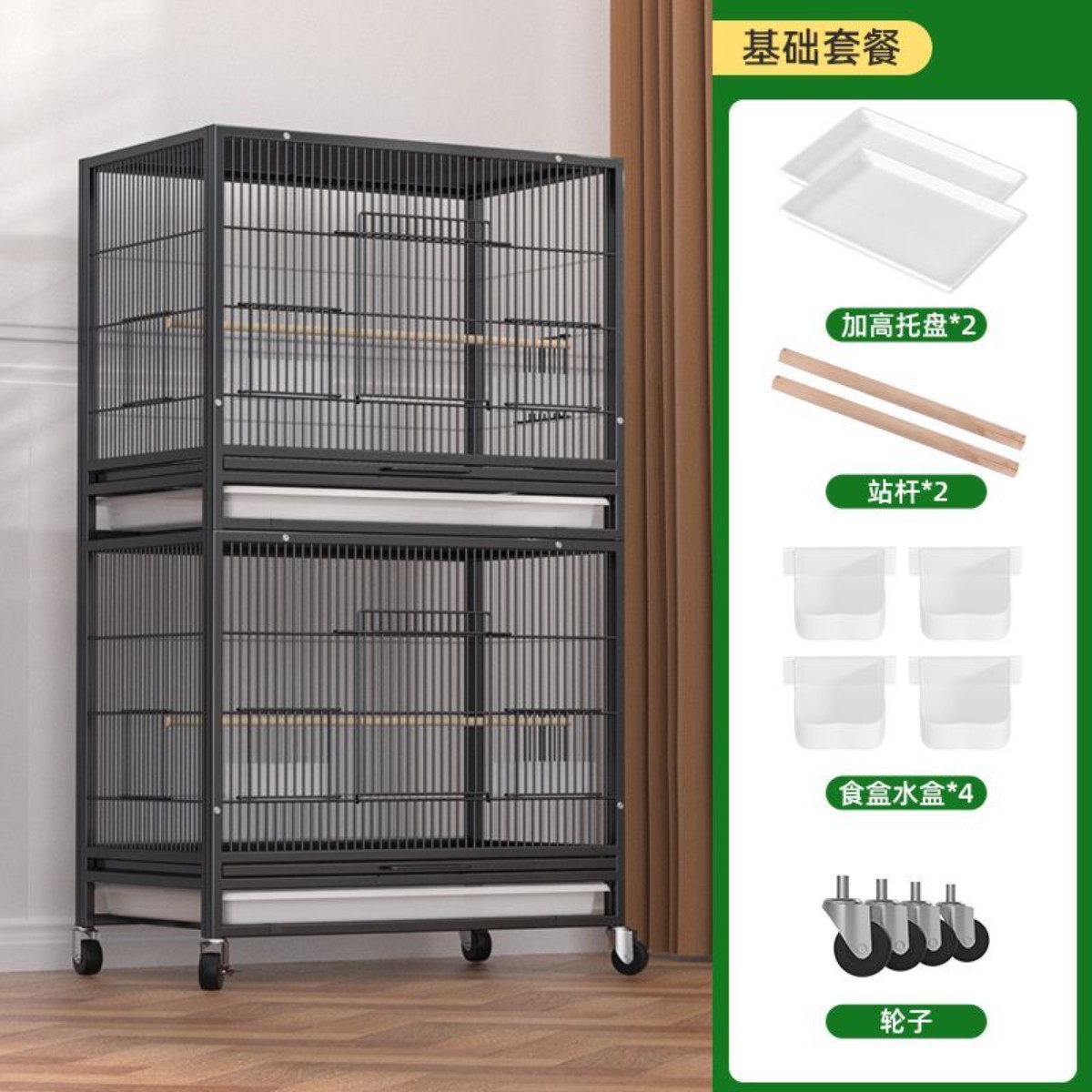 鸽子笼二层双层多层可叠层新型豪华别墅加密加固专用繁殖笼鸟鸽舍