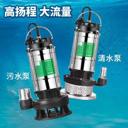 不锈钢家用铜质潜水泵220V抽水