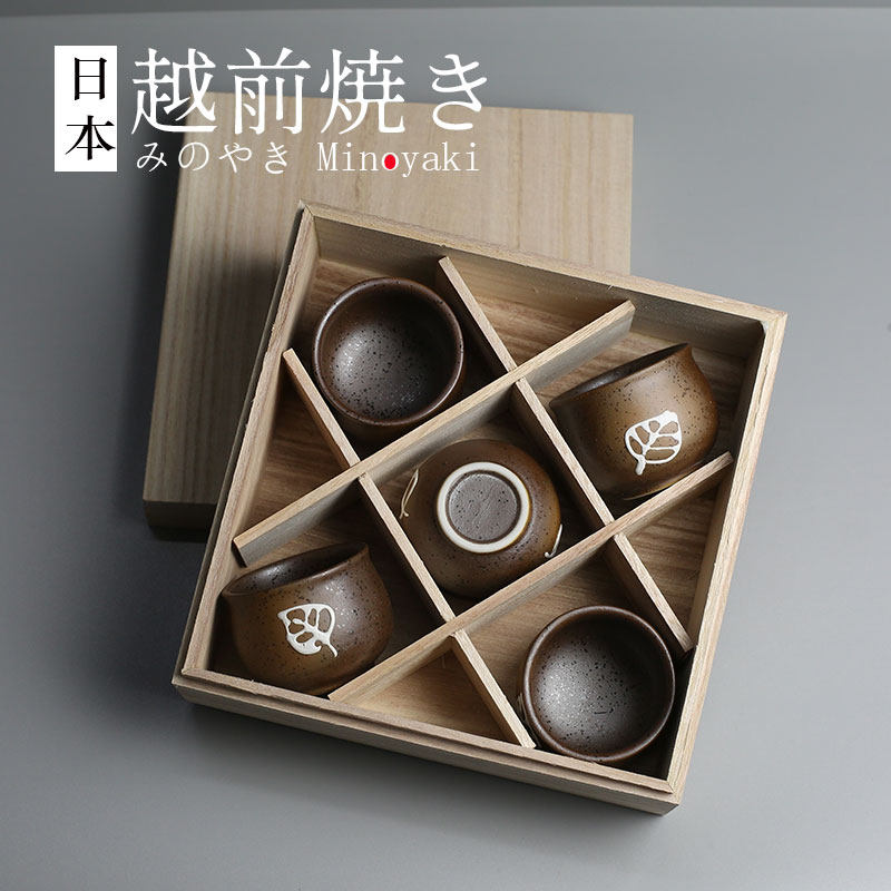 日本进口六大古窑越前烧茶杯陶瓷清酒白酒酒杯主人杯侘寂单杯茶具