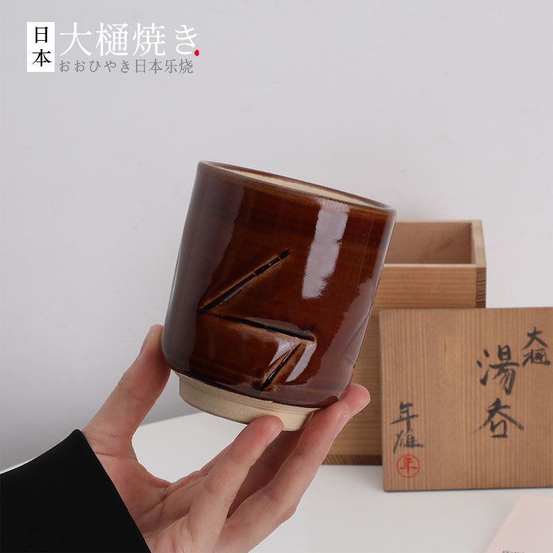 山桜侘寂美学茶器/日本製 大樋烧乐烧茶杯千利休茶器主人杯粗陶杯