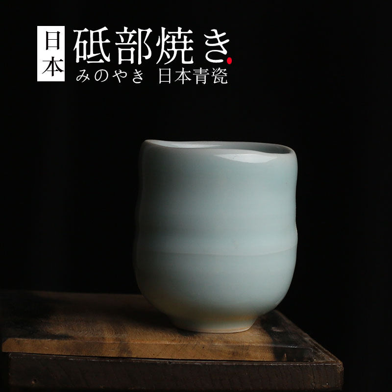 日本青瓷白瓷鼻祖砥部烧 进口杯茶杯茶器酒杯单杯主人杯清酒白酒