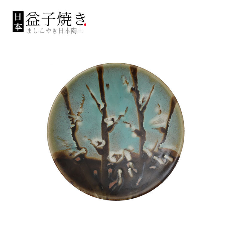 日本製 益子烧柴烧茶盘 干泡台茶洗侘寂茶器壶承茶台大果盘中古品