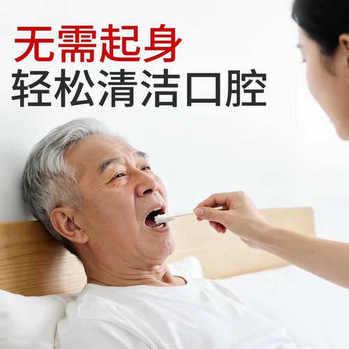 一次性加长成人口腔清洁棒