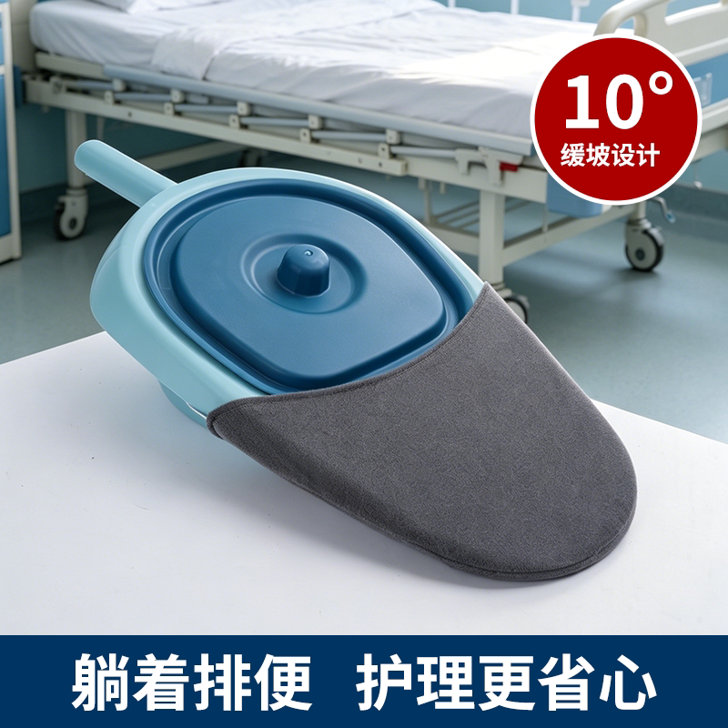 便盆老人卧床产妇男女士病人躺床上大小便护理坐便器拉屎排便神器
