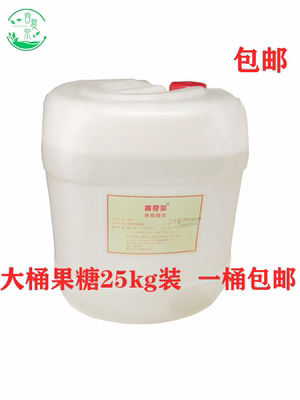 香夏茶果糖奶茶中专用