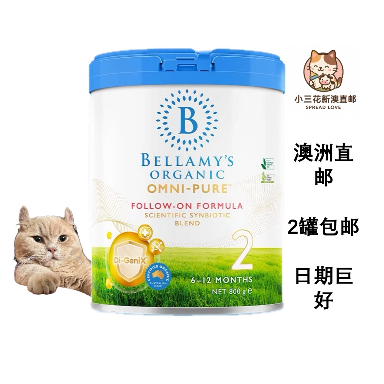 【澳洲直邮】进口贝拉米卓越版有机婴儿配方奶粉2段800g*1罐