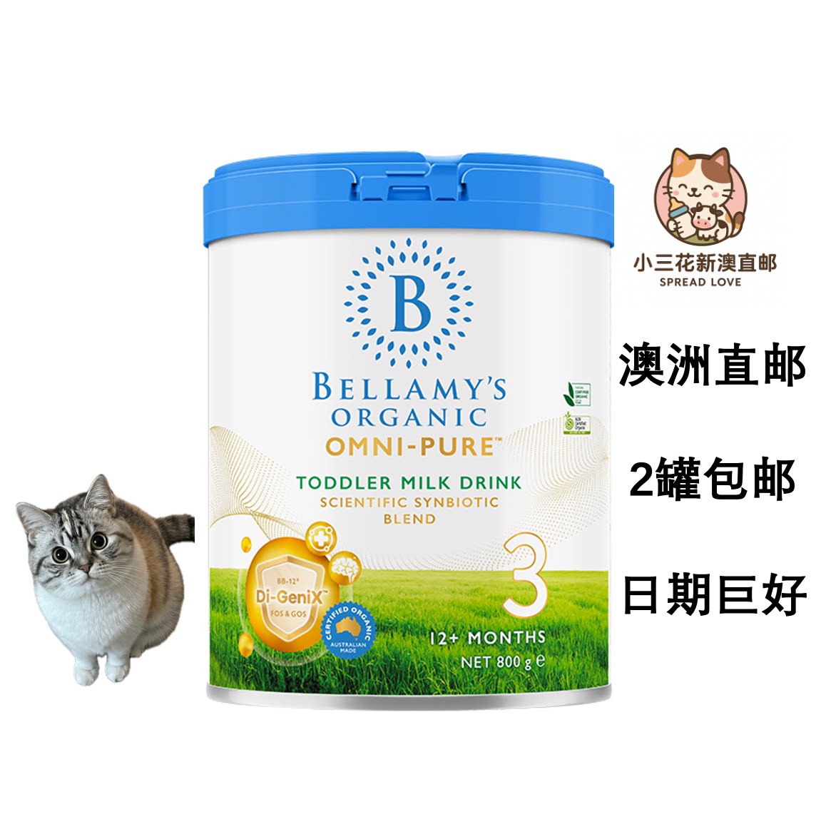 【澳洲直邮】进口贝拉米卓越版有机婴儿配方奶粉3段800g*1罐