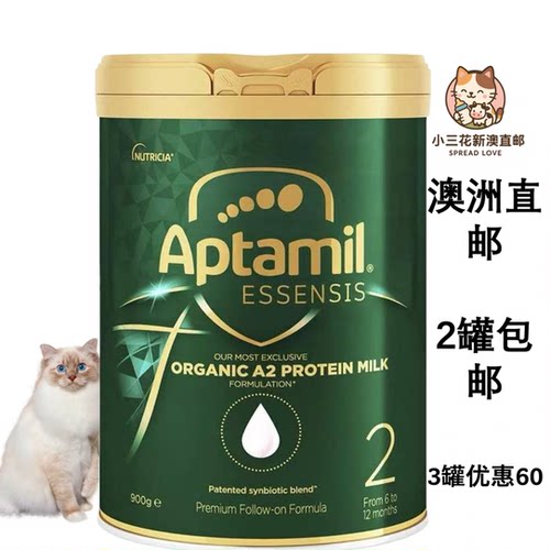 澳洲进口爱他美绿奇迹有机a2