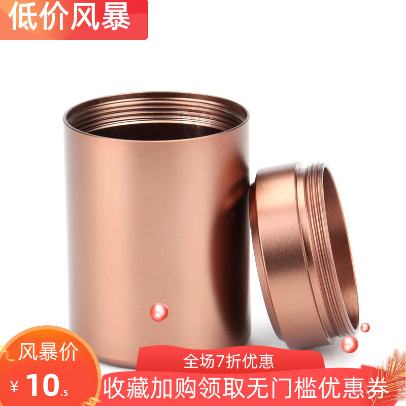 小茶叶罐迷你钛铝合金不锈钢密封茶盒铝罐便携罐子茶罐小号包装盒在类目 餐饮具, 茶具, 茶叶罐中 - 来自Buy2taobao.com提供专业的淘宝代购服务