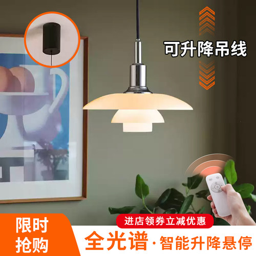 丹麦设计师PH3餐厅吊灯卧室北欧客厅灯具轻奢装饰玻璃飞碟新款