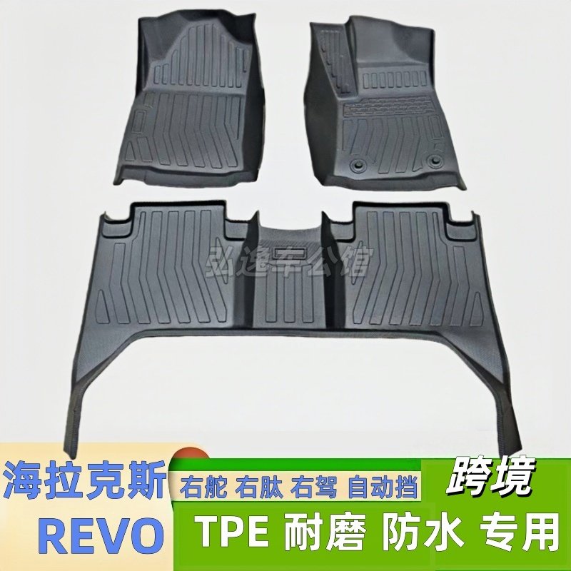 海拉克斯右舵跨境TPE耐磨脚垫